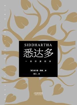 Siddhartha