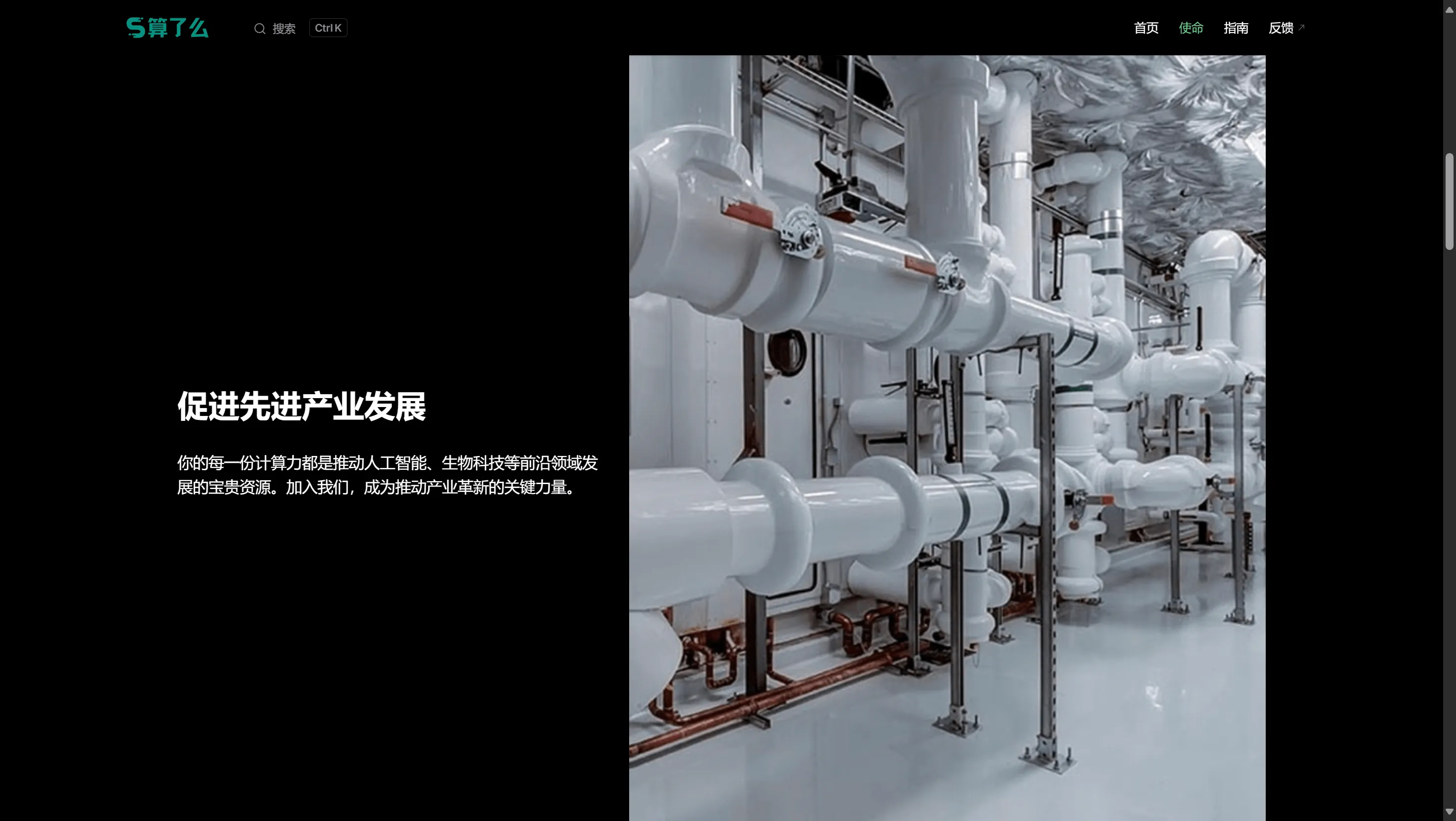 先进工业管道系统