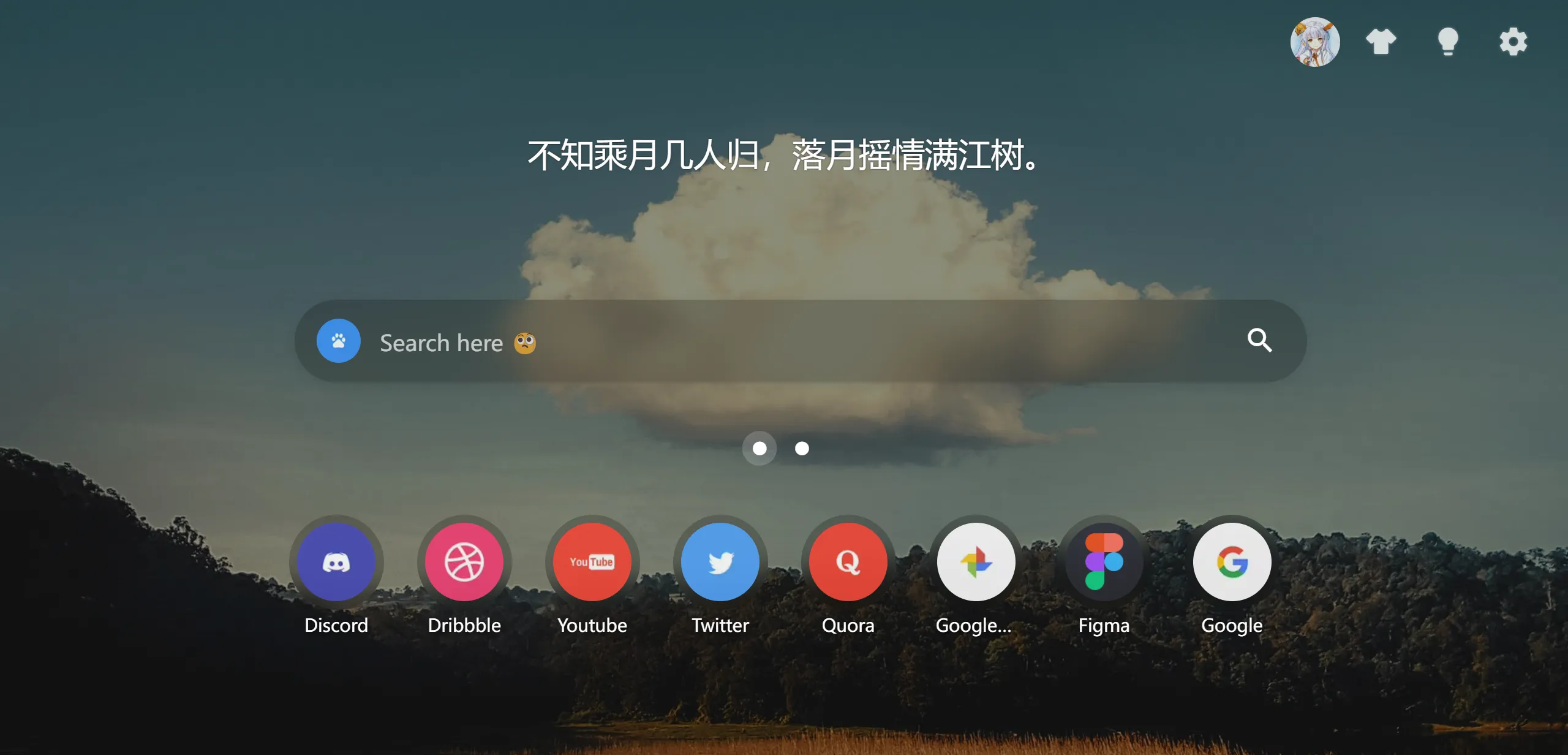 桌面壁纸与常用应用快捷方式