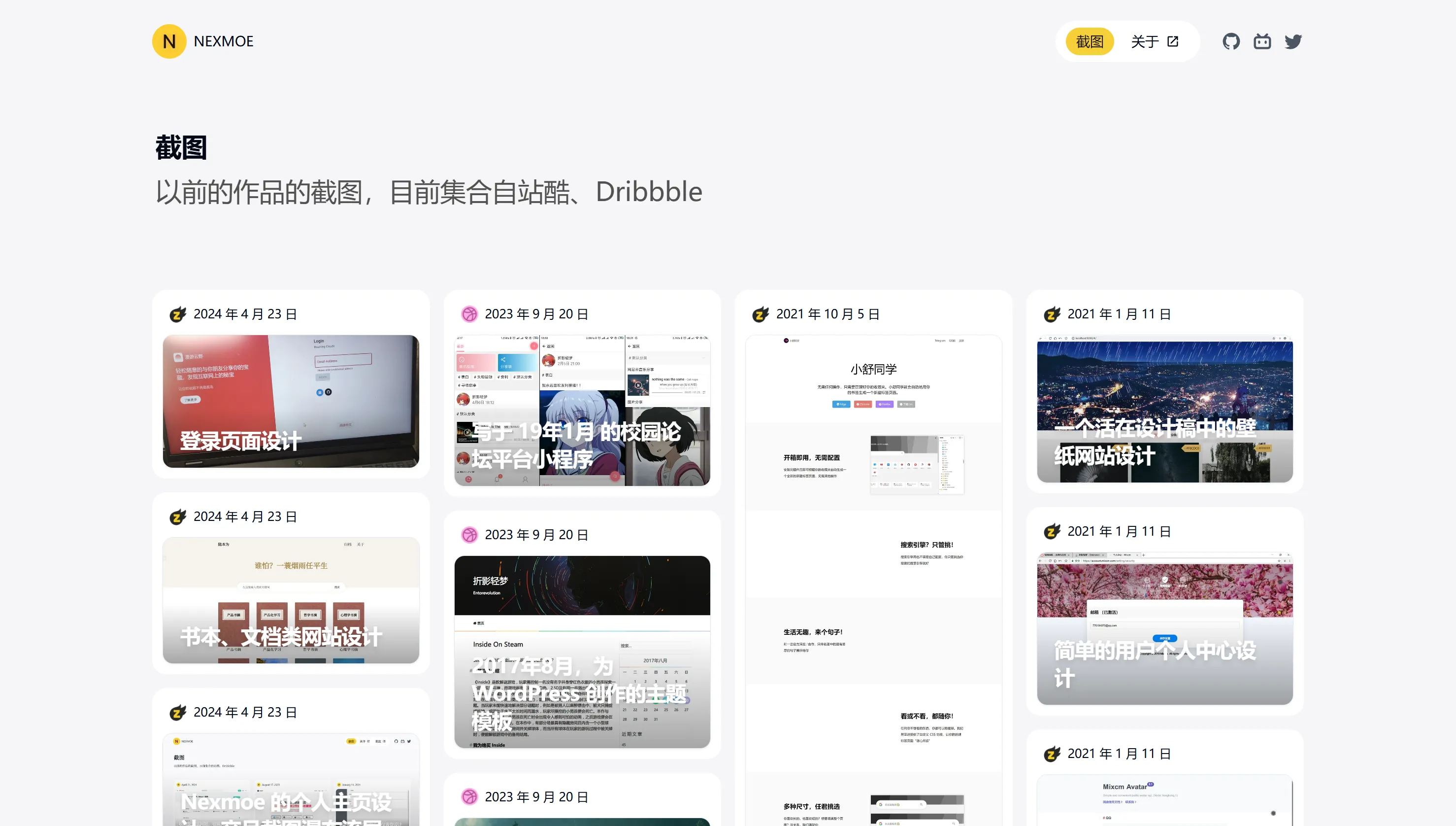 Design Work Showcase