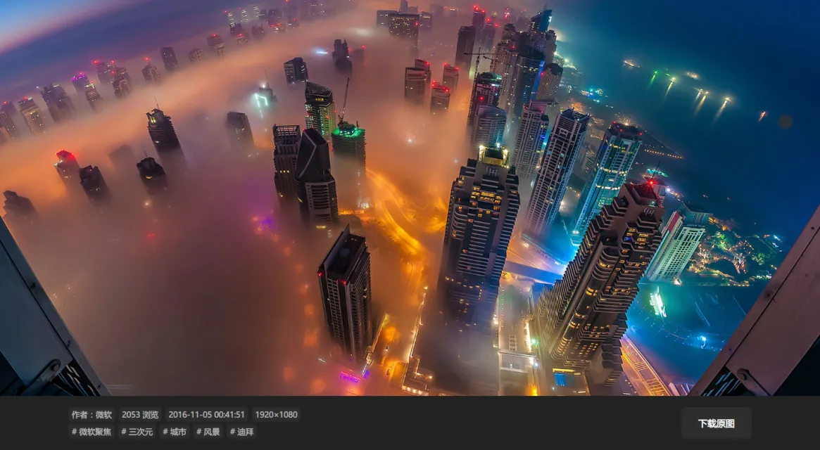 Foggy Night City Skyline