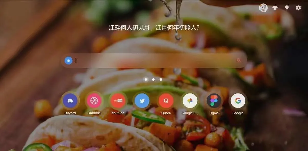 美食风桌面壁纸