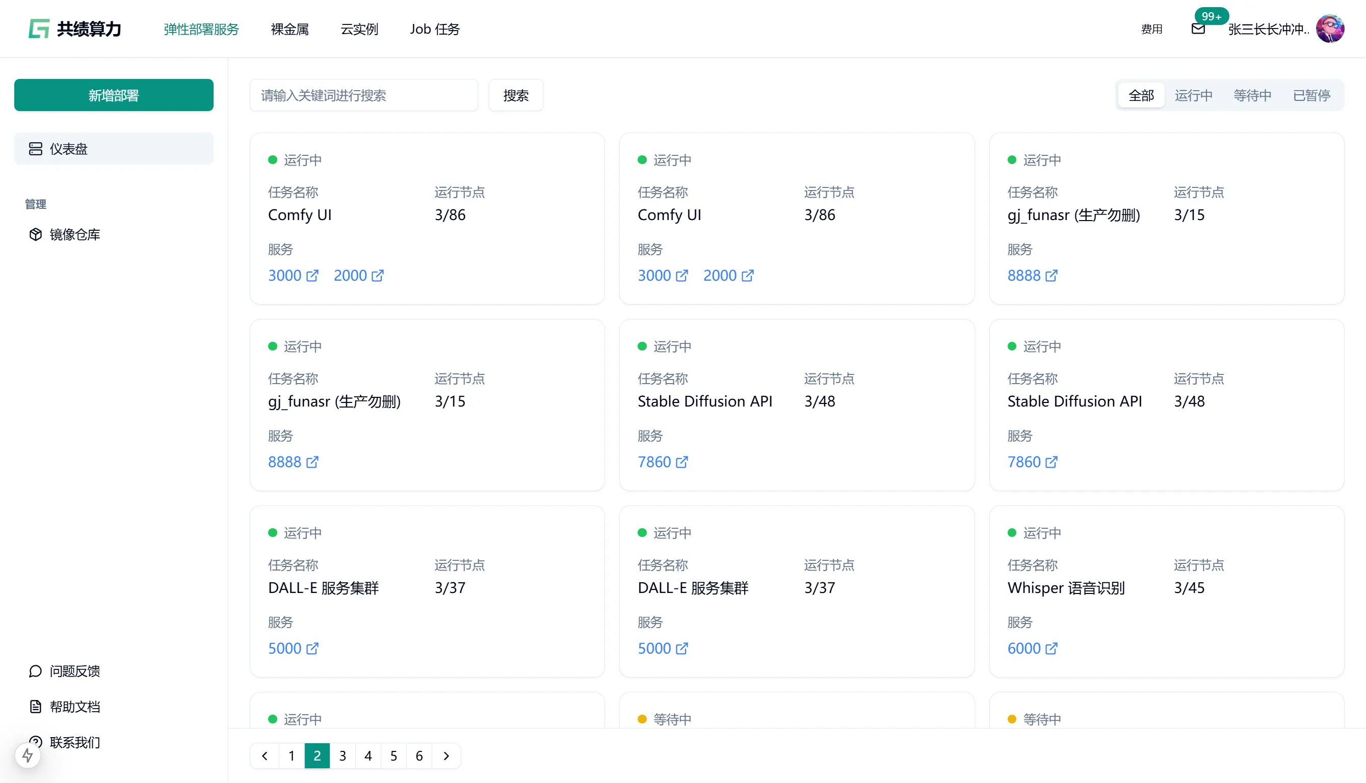Cloud Service Management Interface