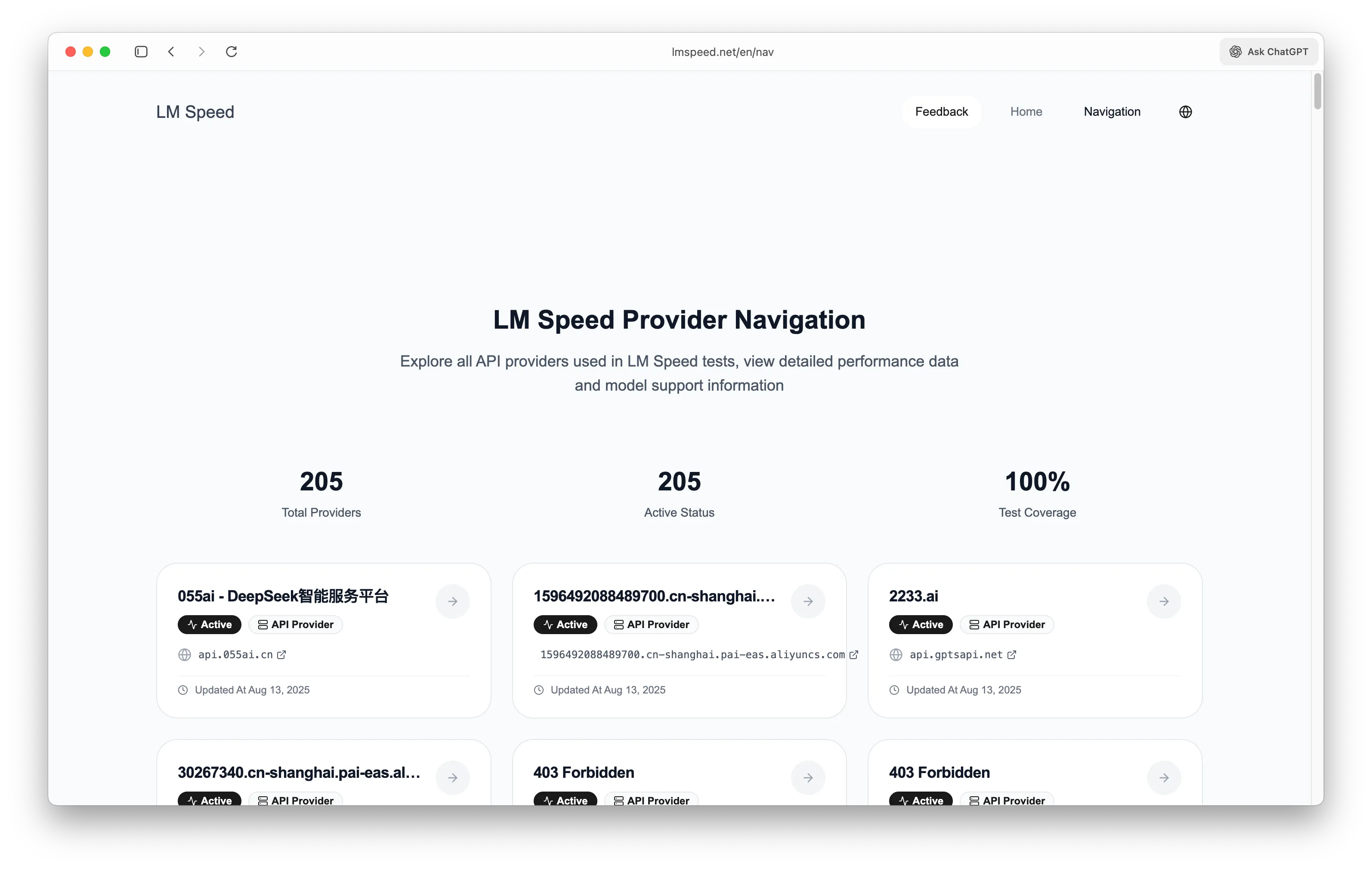 LM Speed API 提供商导航