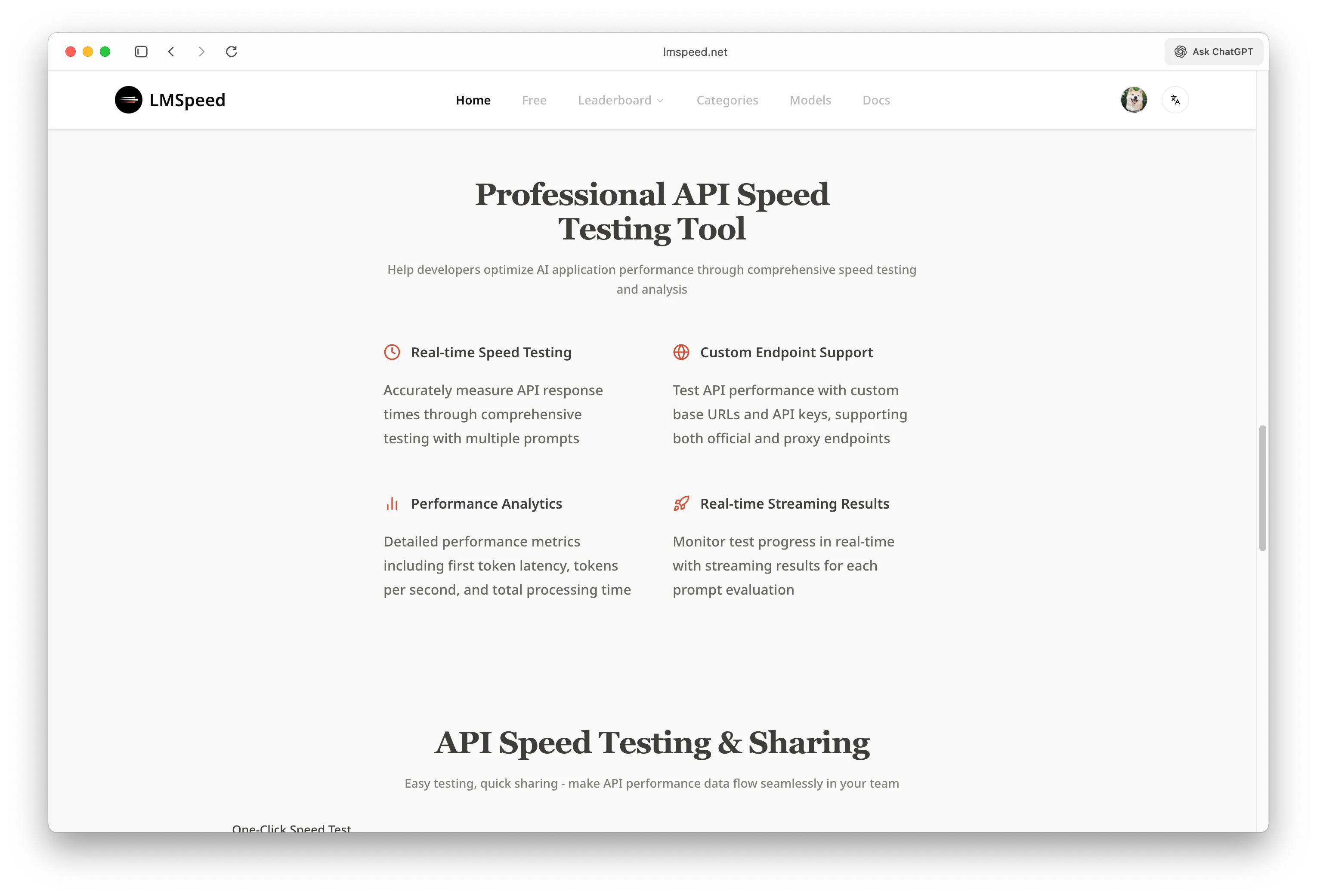 专业 API 速度测试工具