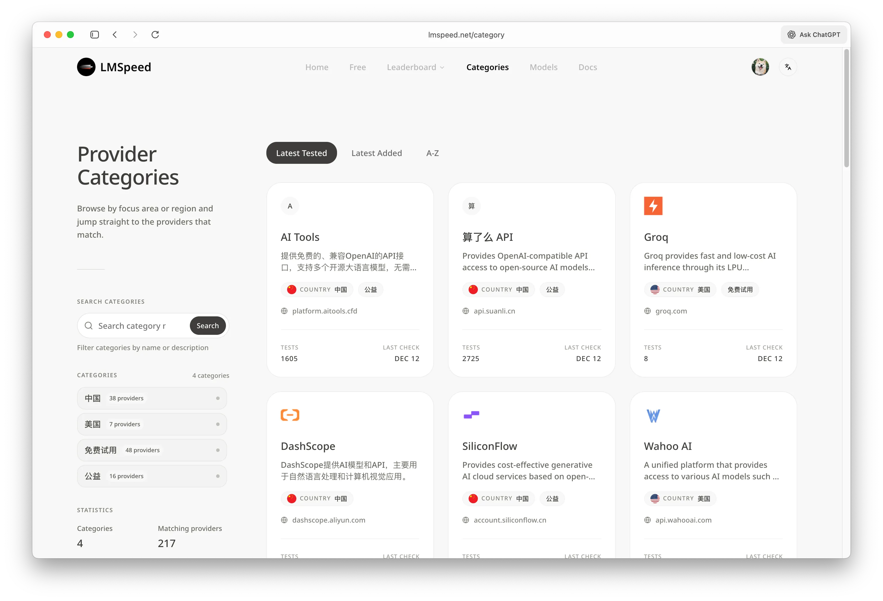 AI Tools Provider Categories