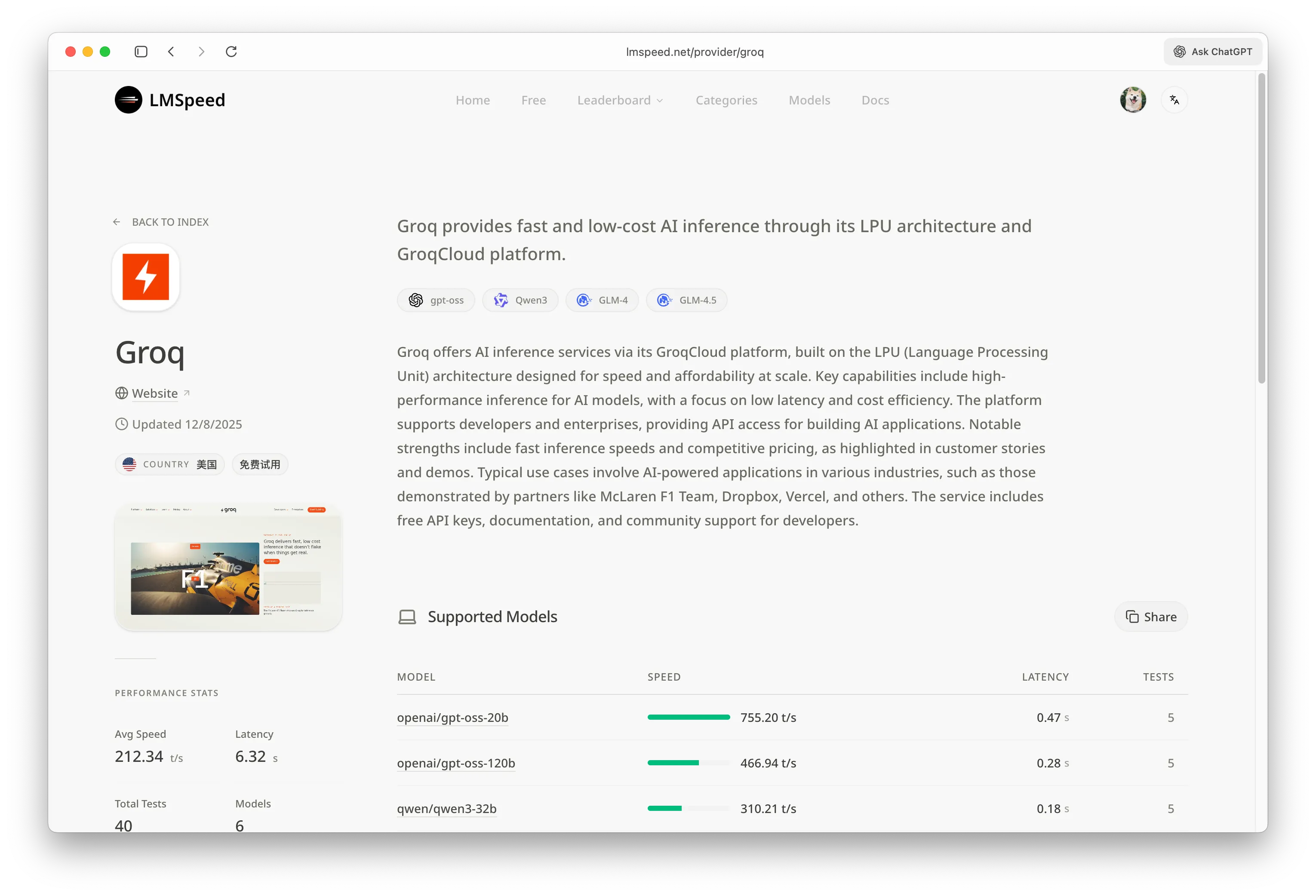 Groq AI Inference Service