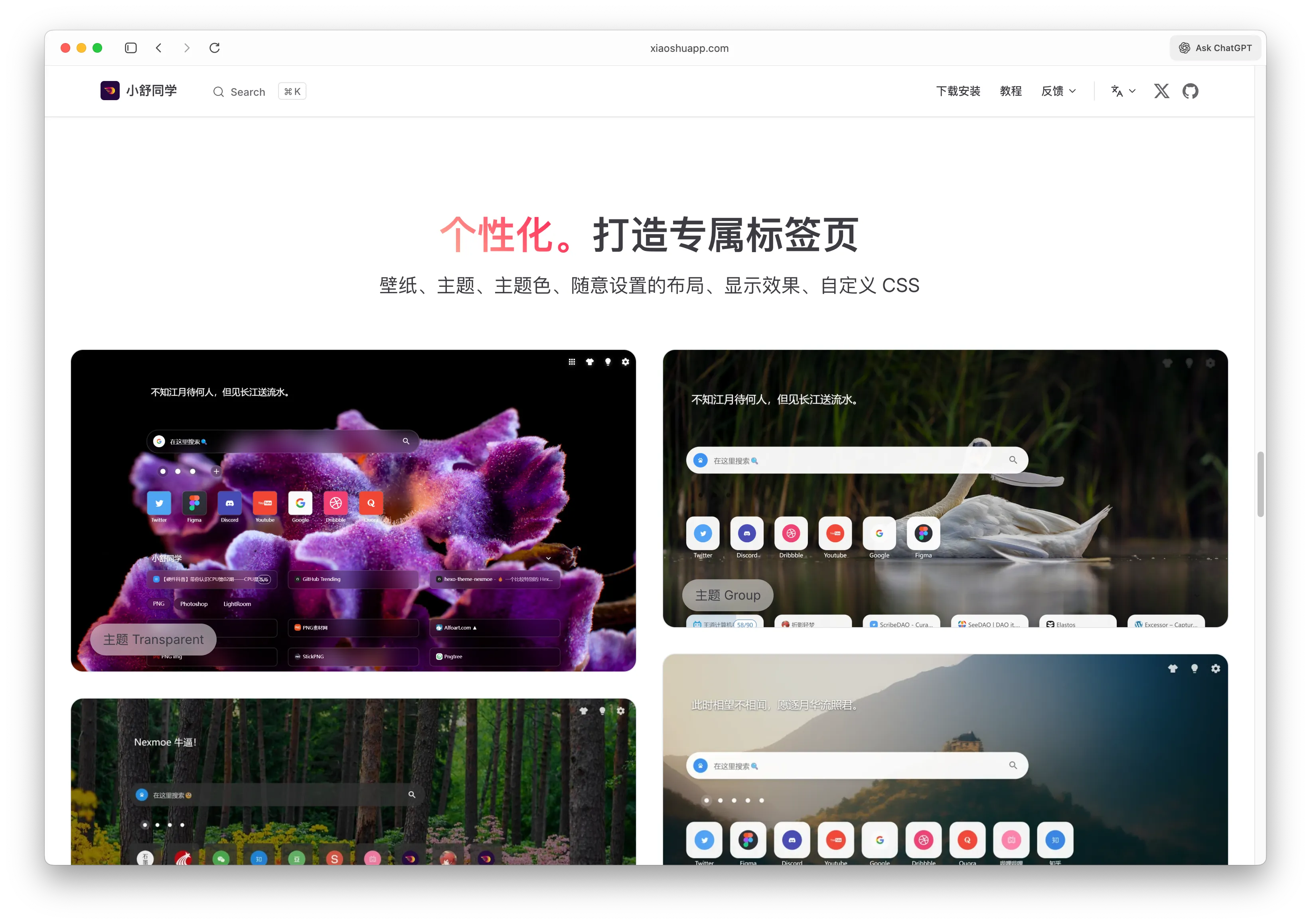 Personalized Tab Page Customization Platform