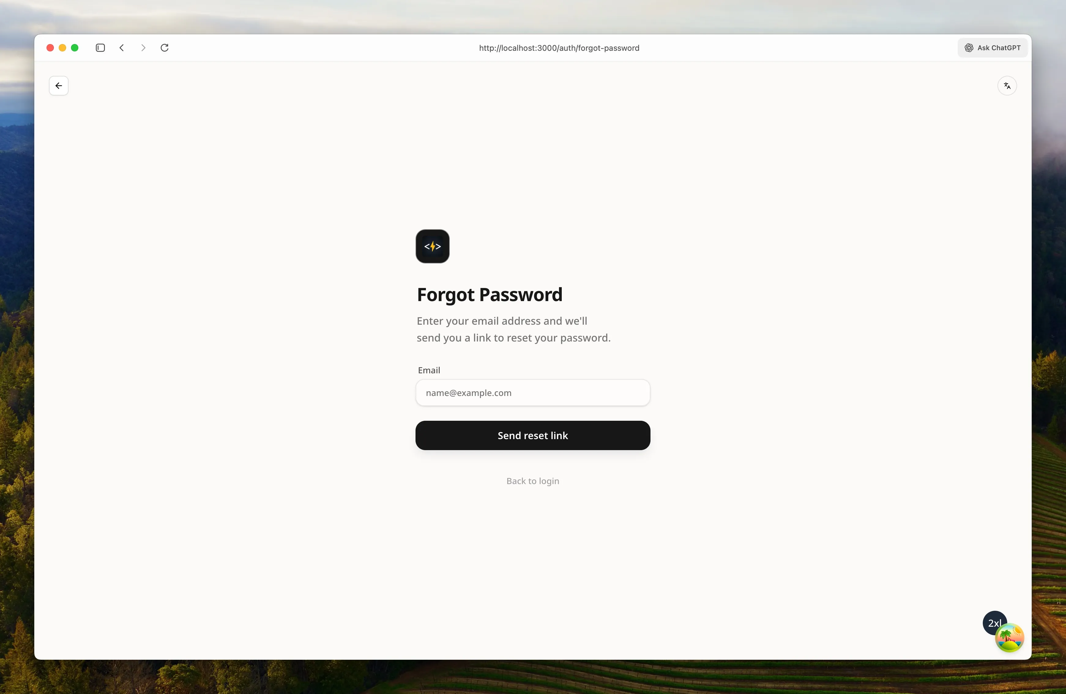 Password Reset Request Interface Page Screen
