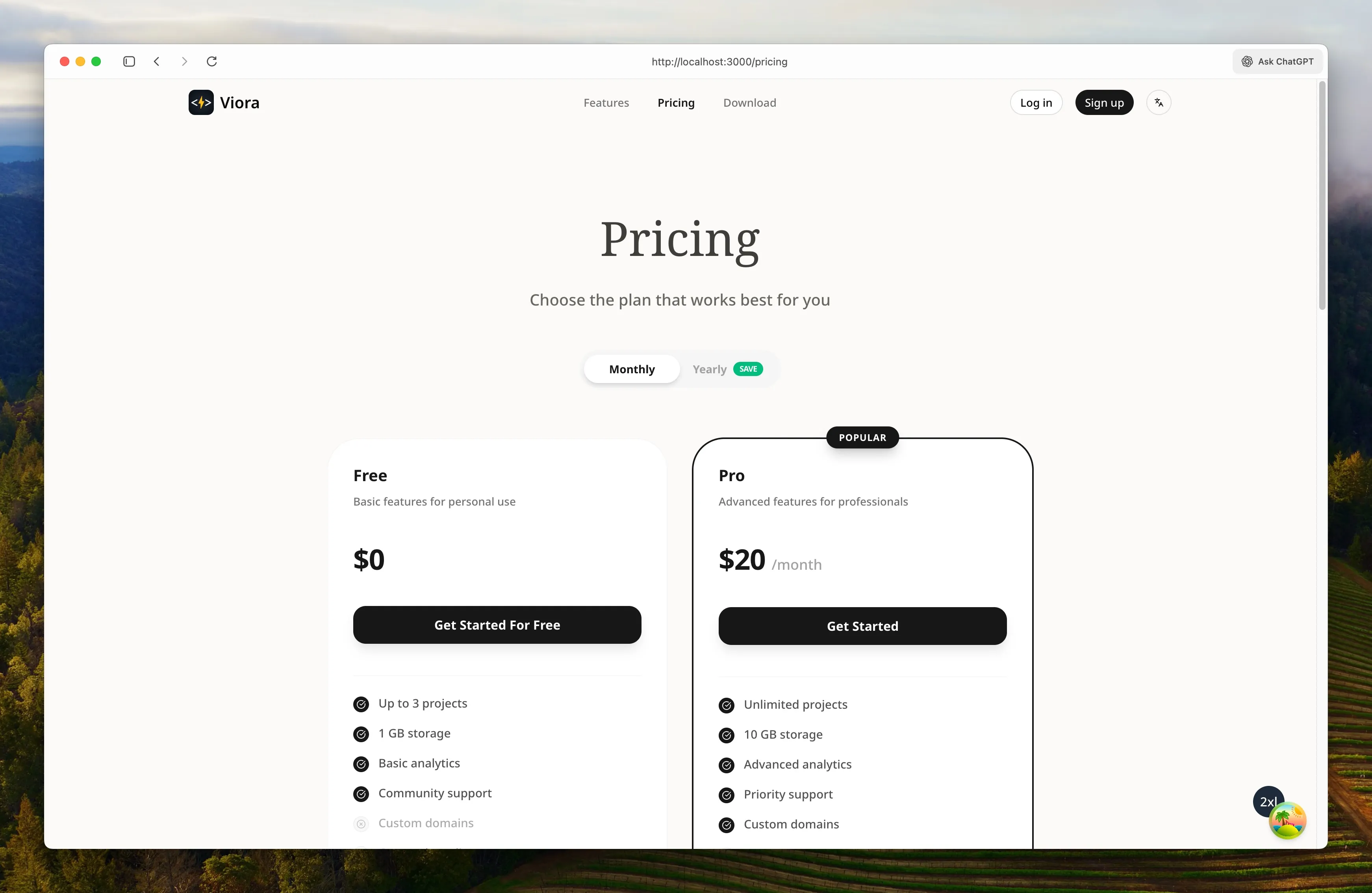 订阅价格页界面