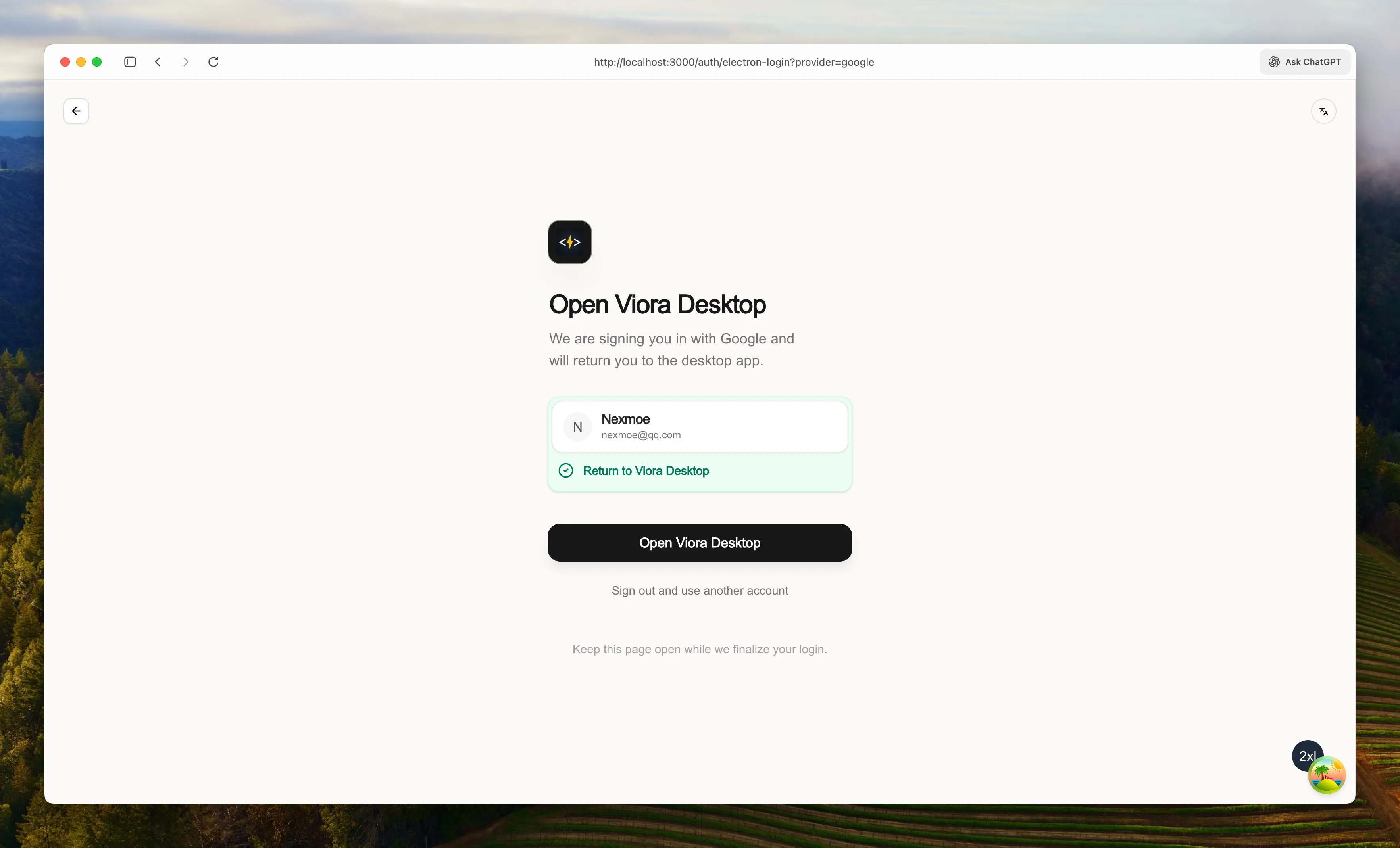 Desktop App Return Confirmation Interface Screen