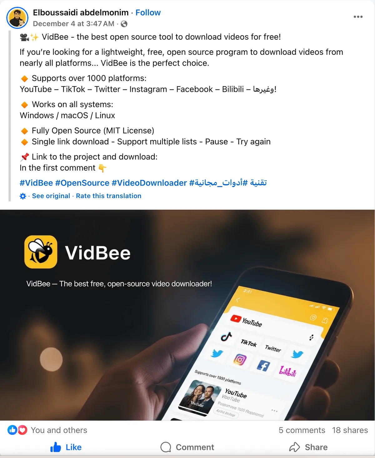 Netizens&#39; Cool Cover &amp; Logo