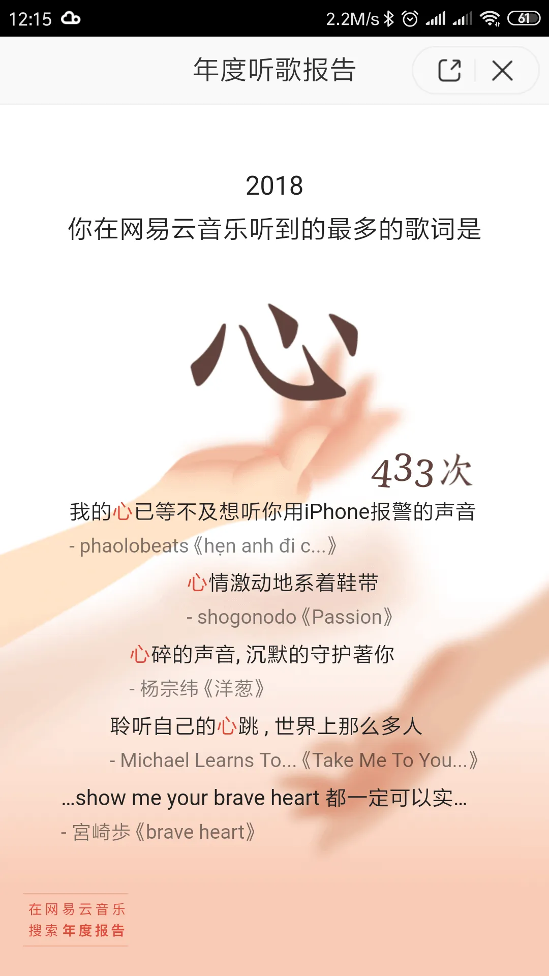 5c318658d4aeb