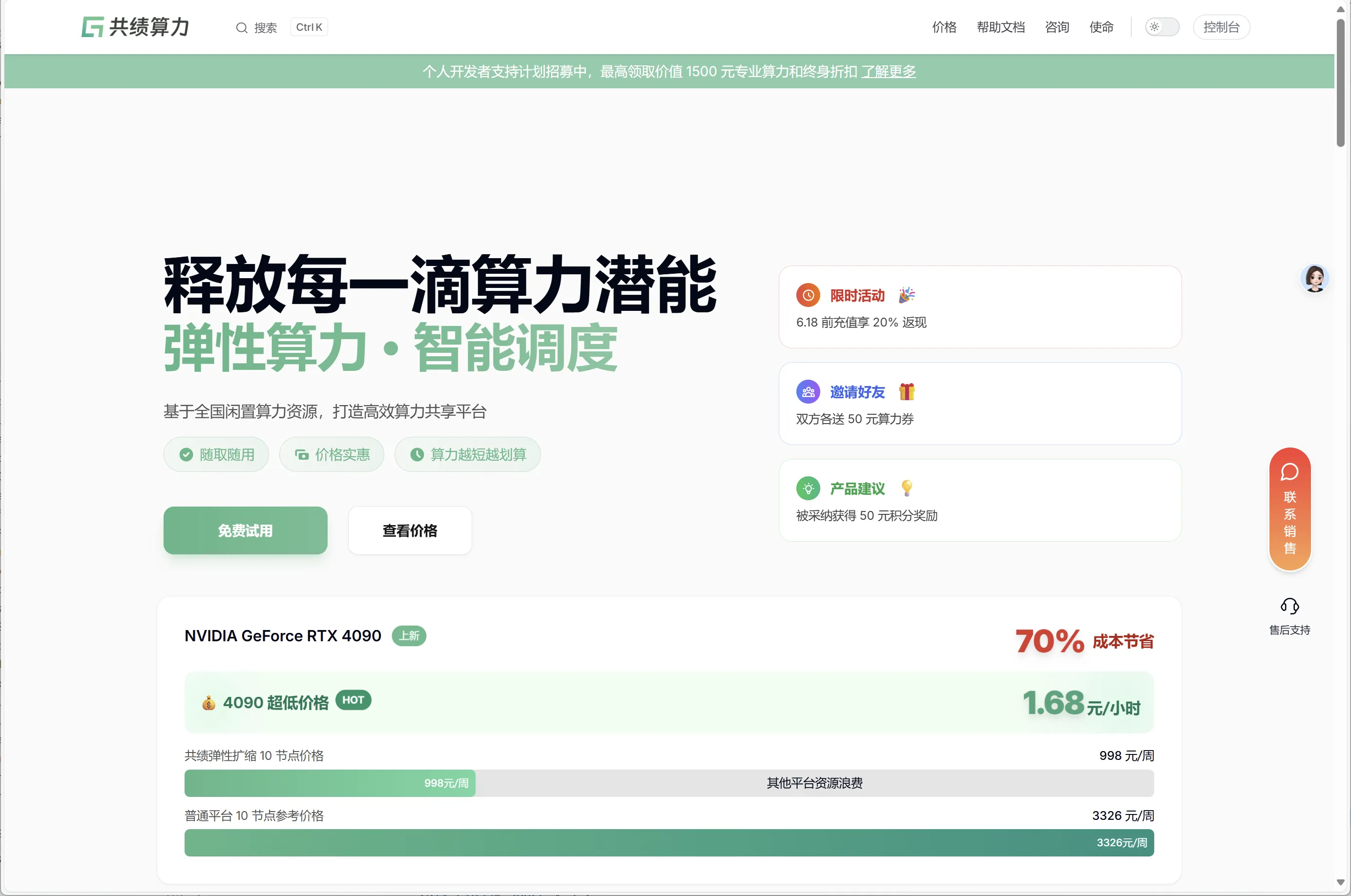 发布了: 做了一版像小网站的设计，大家不要骂我。早知道最早的版本该截个图，更花里胡哨