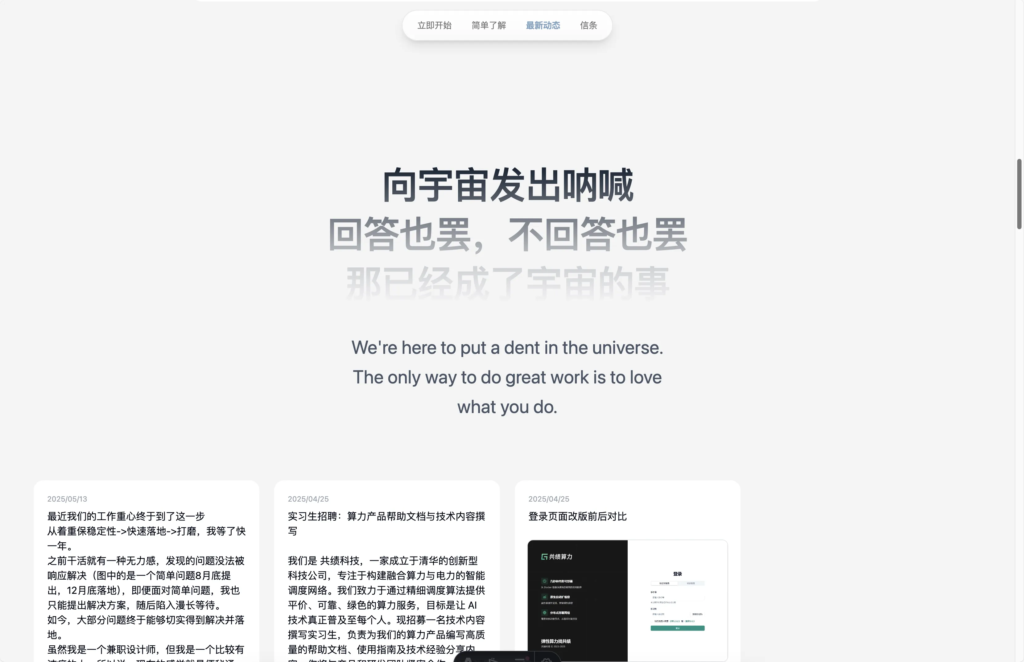 发布了: 最近在尝试给自己找一下能陪伴终生的爱好。 所以尝试业余找点时间好好的做一下设计，首先就是做个自己比较满意主页出来