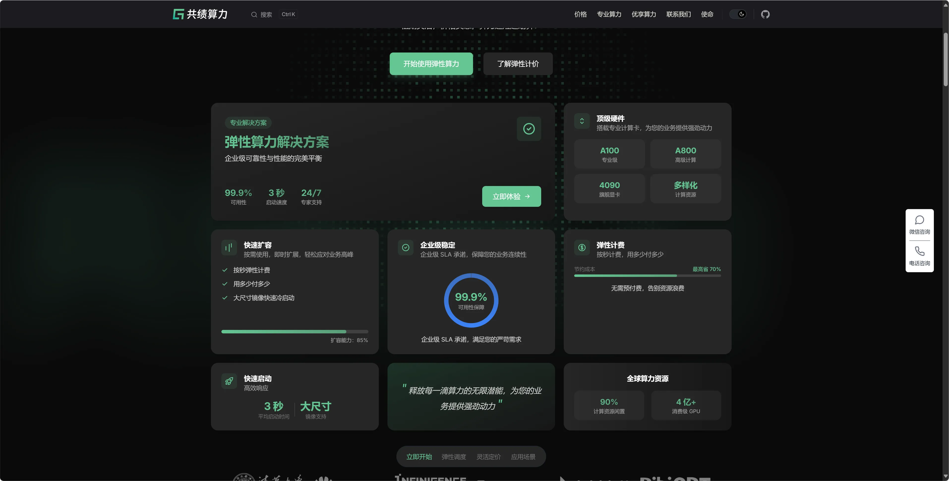 发布了: 感觉这个质感的效果非常牛逼