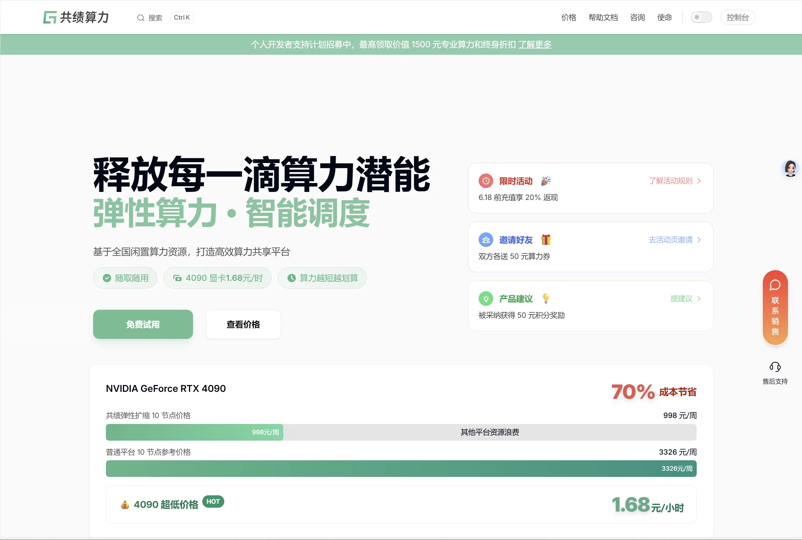 发布了: 兄弟们，时间紧迫，只能整到这个程度了 看着至少没那么痛苦了