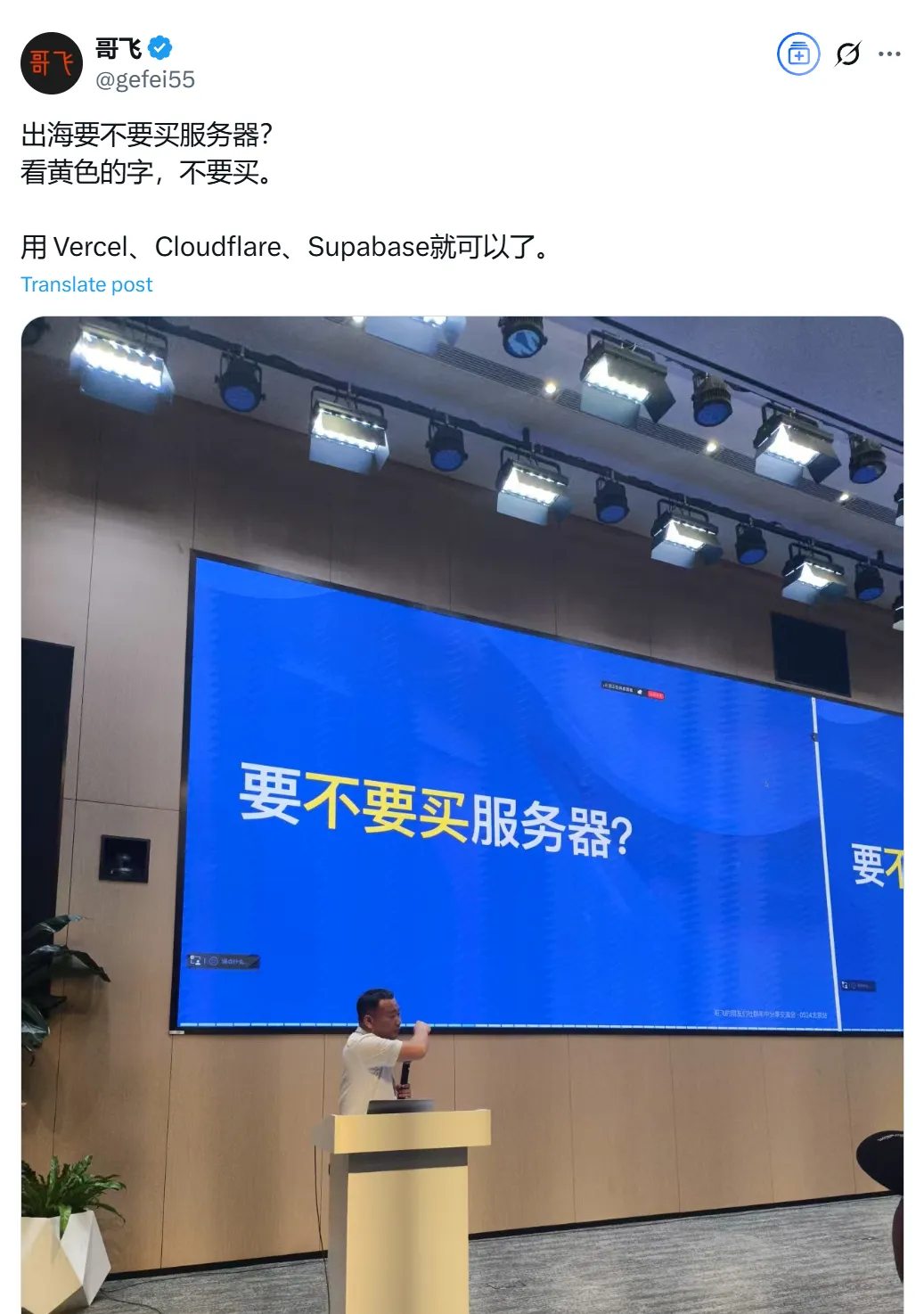 发布了: 用 GPU 要不要买服务器？不要买，用 Serverless GPU 就可以了。国内首个 Serverless GPU 就选共绩算力！