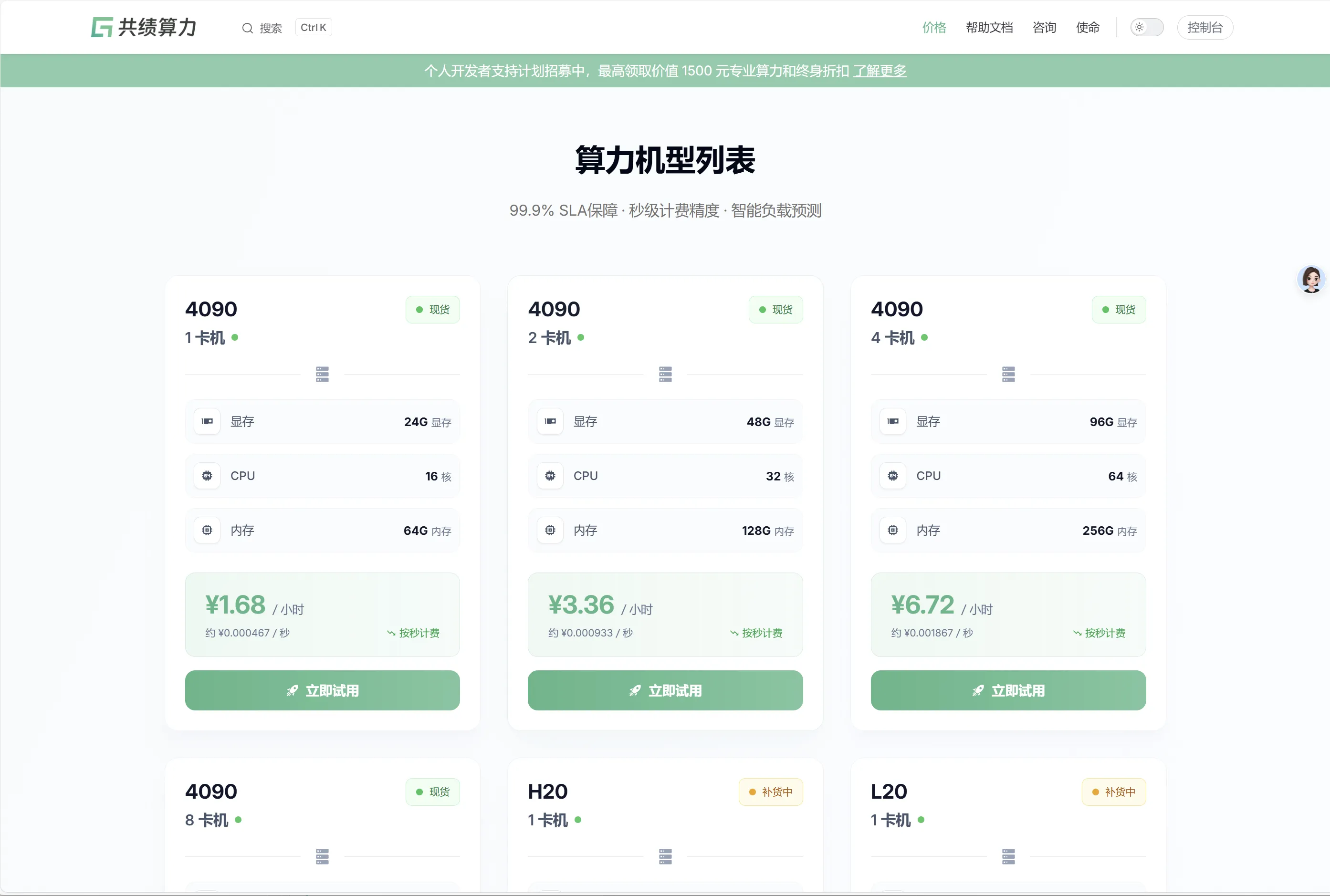 发布了: 正在进行放飞自我式的设计