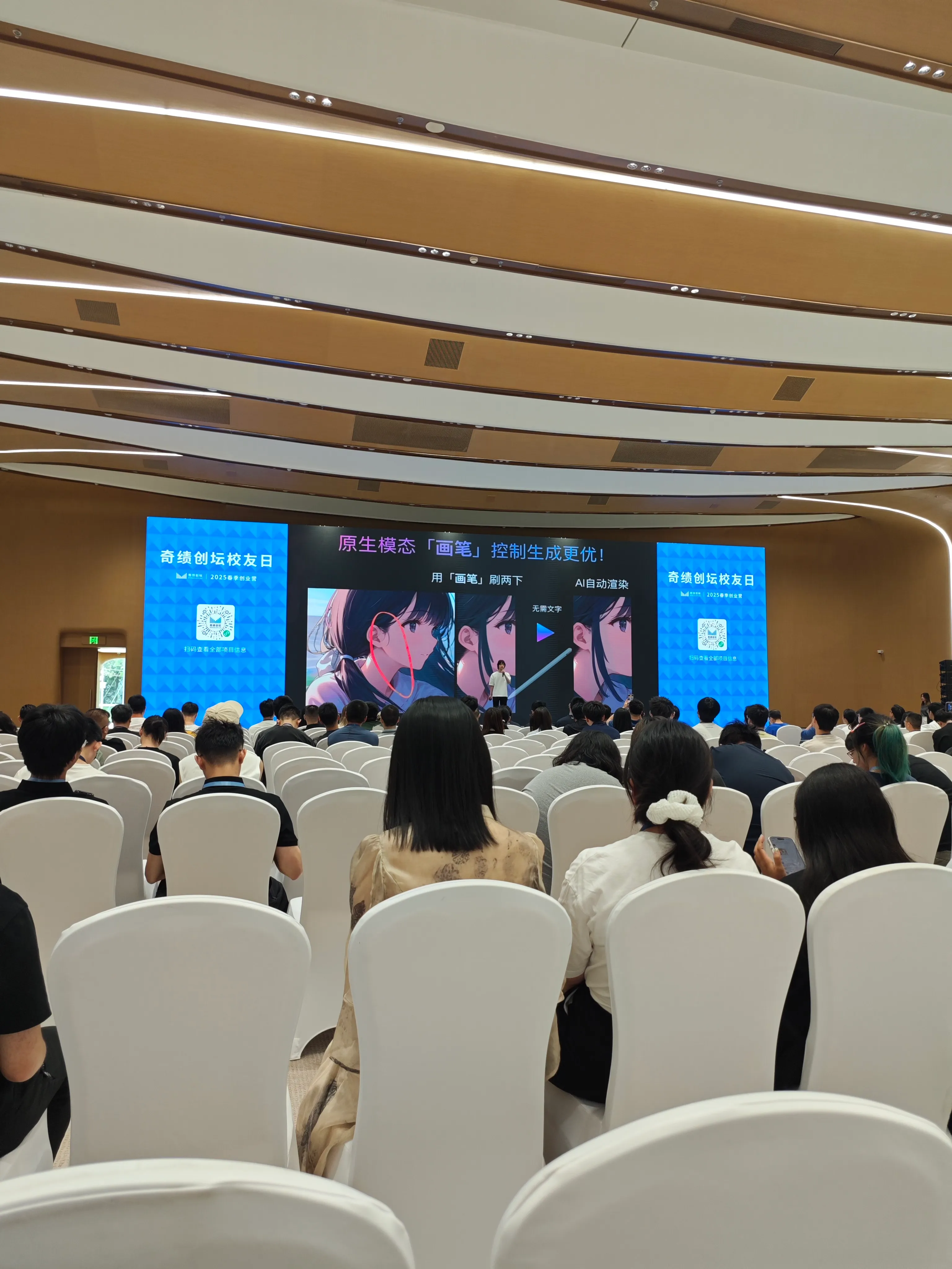 发布了: 朋友来北京玩，请他们吃北平楼，带他们看奇绩路演，我对吗？ 他们说这次来值了，下次还来。