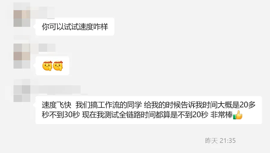 发布了: 我们的用户说我们不仅便宜，4090 长期只要 1.68 元/小时。现在充值还返 20%，折合 1.4 元/小时。 性能还强！文生图速度提升明显，从原本的 30 秒缩短至...