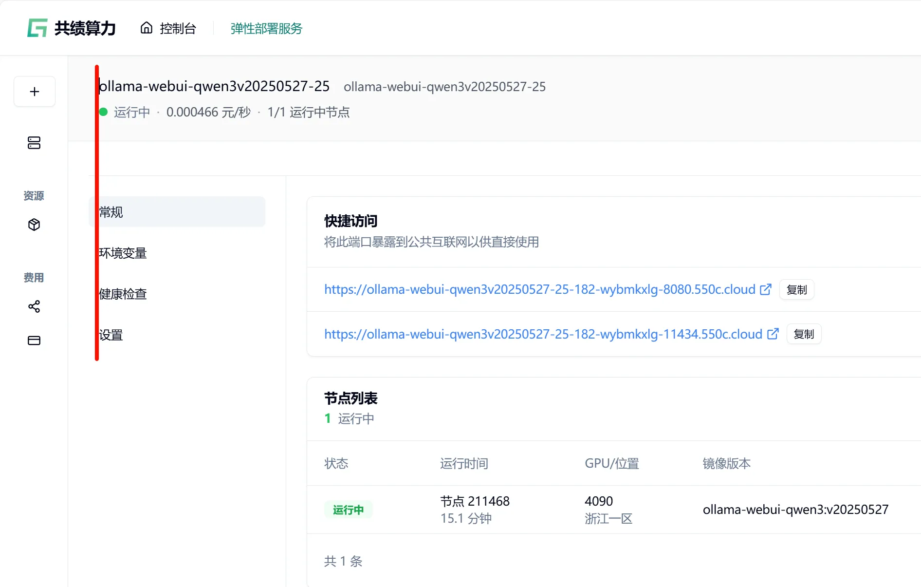 发布了: 对齐了，好爽！在做设计的时候，我总是坚持在一些奇怪的地方进行对齐。