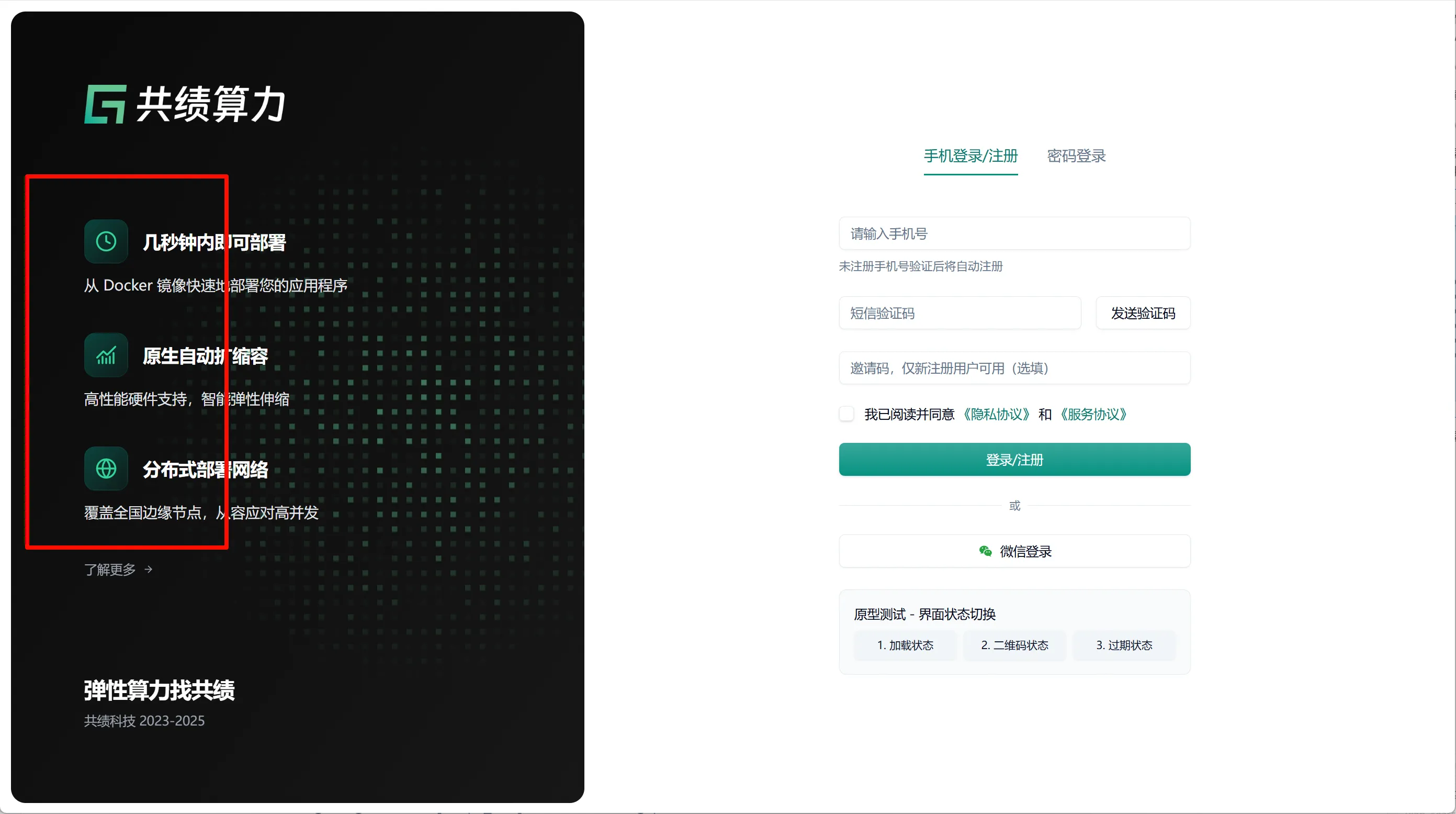 发布了: 我们之前的设计也是蹭上 iOS 液态玻璃了。遥遥领先！