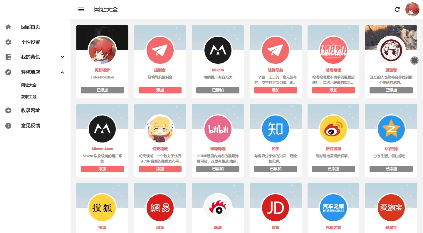 Snipaste_2018-07-27_18-19-35