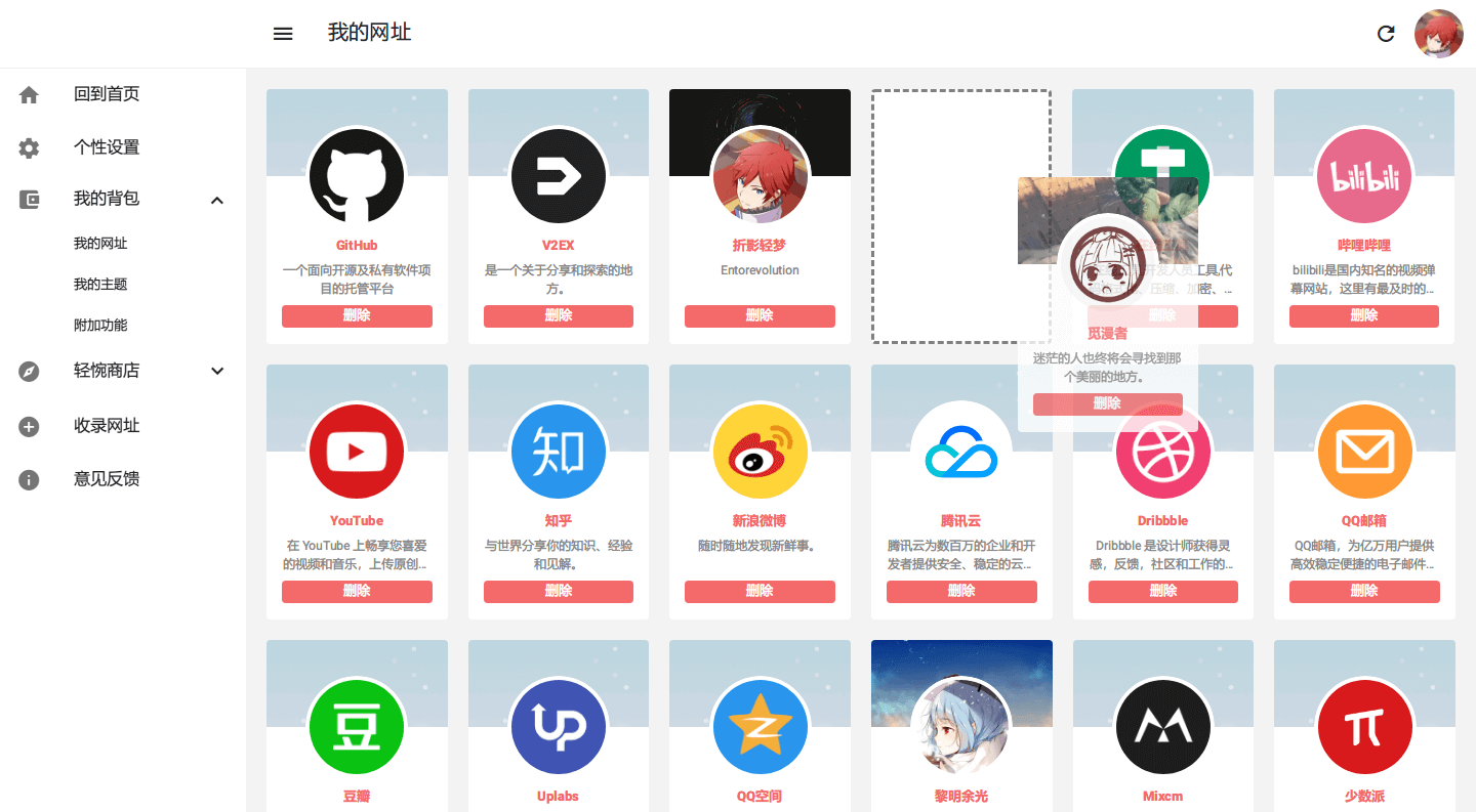 Snipaste_2018-07-27_23-33-34