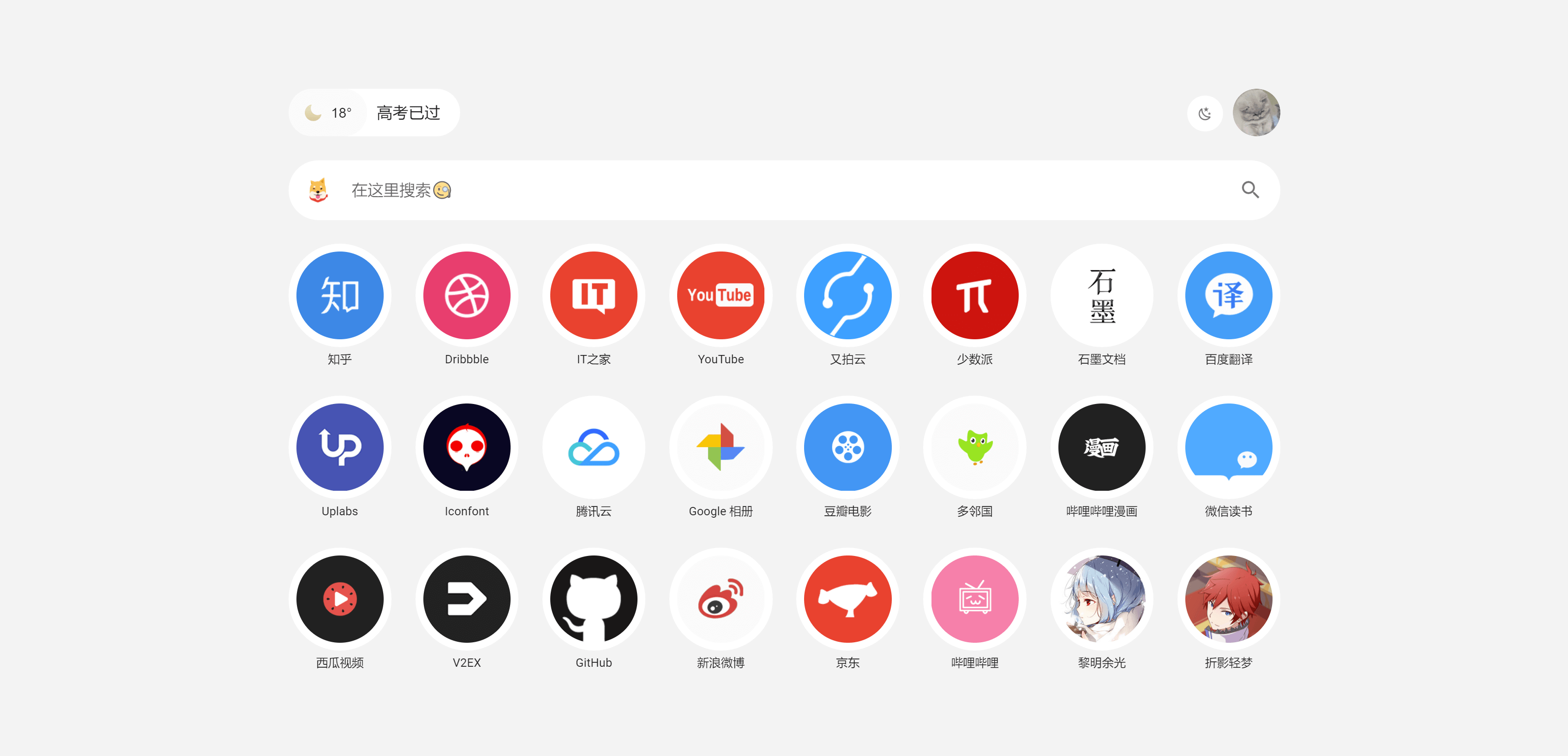 Snipaste_2020-11-12_17-44-29