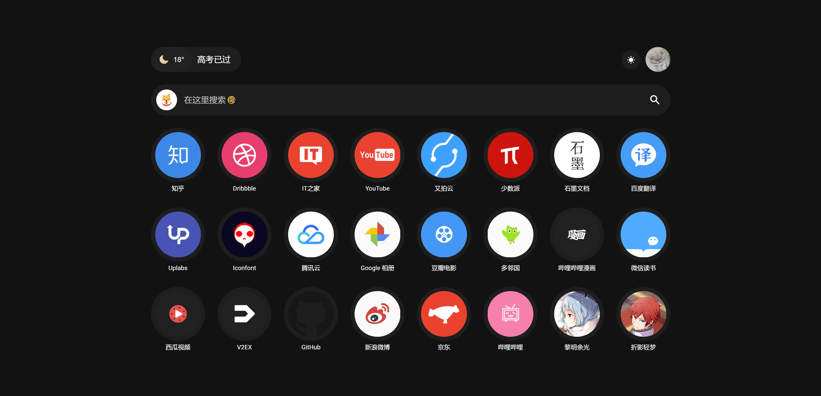 Snipaste_2020-11-12_17-44-36