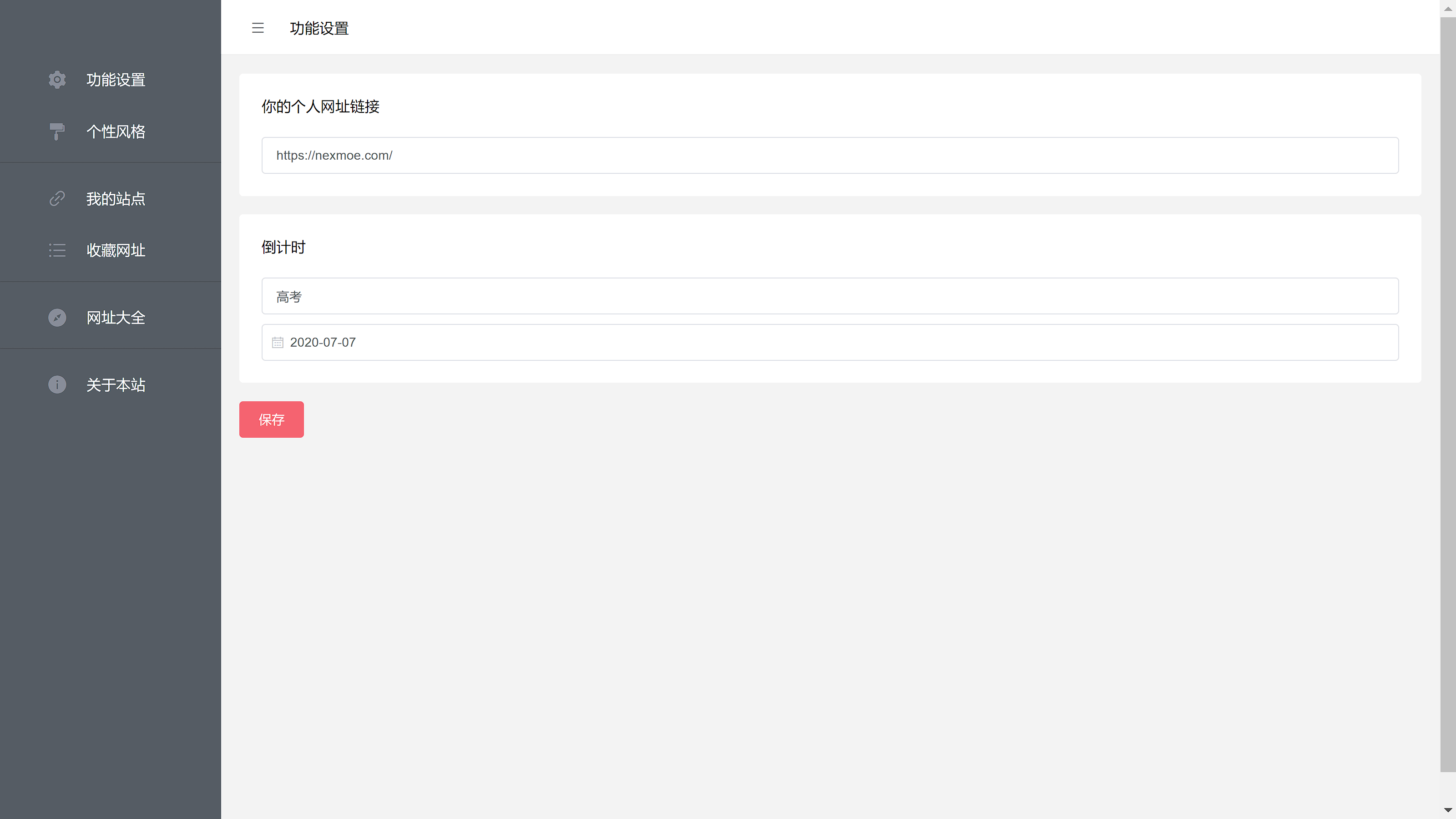 Snipaste_2020-11-13_16-16-16