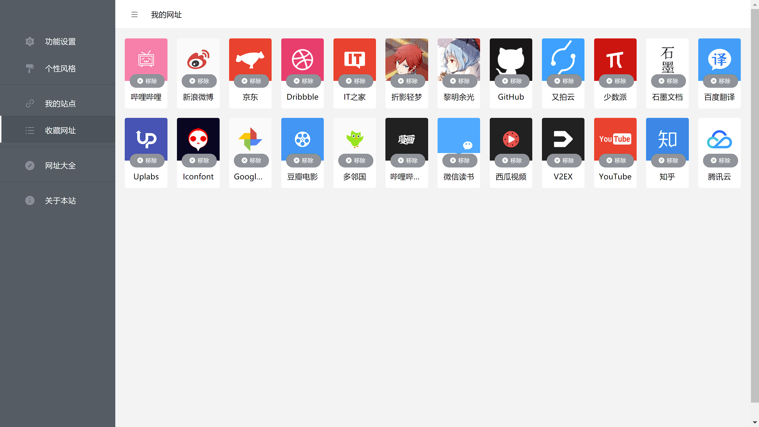 Snipaste_2020-11-13_16-18-45