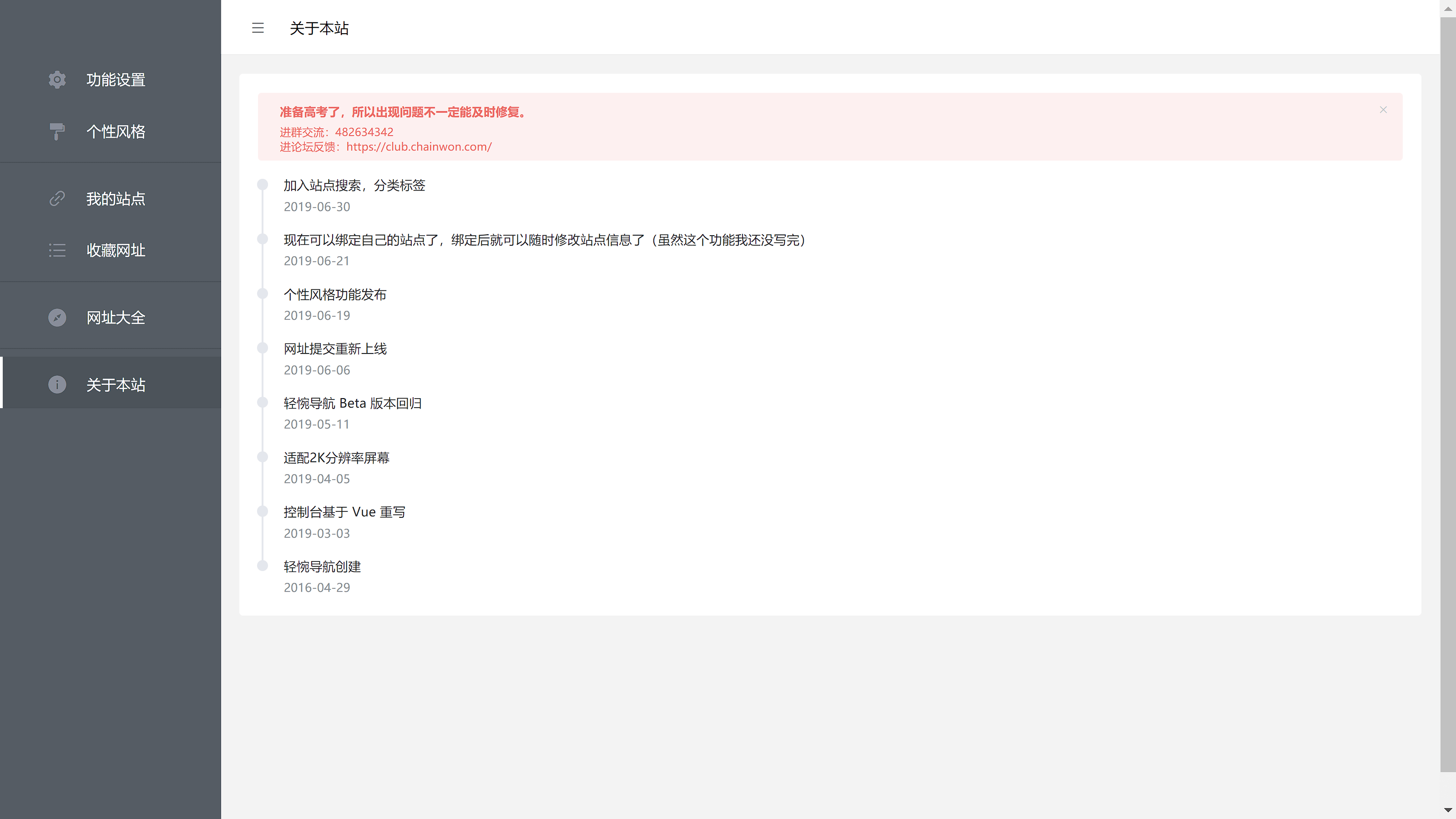 Snipaste_2020-11-13_16-18-56