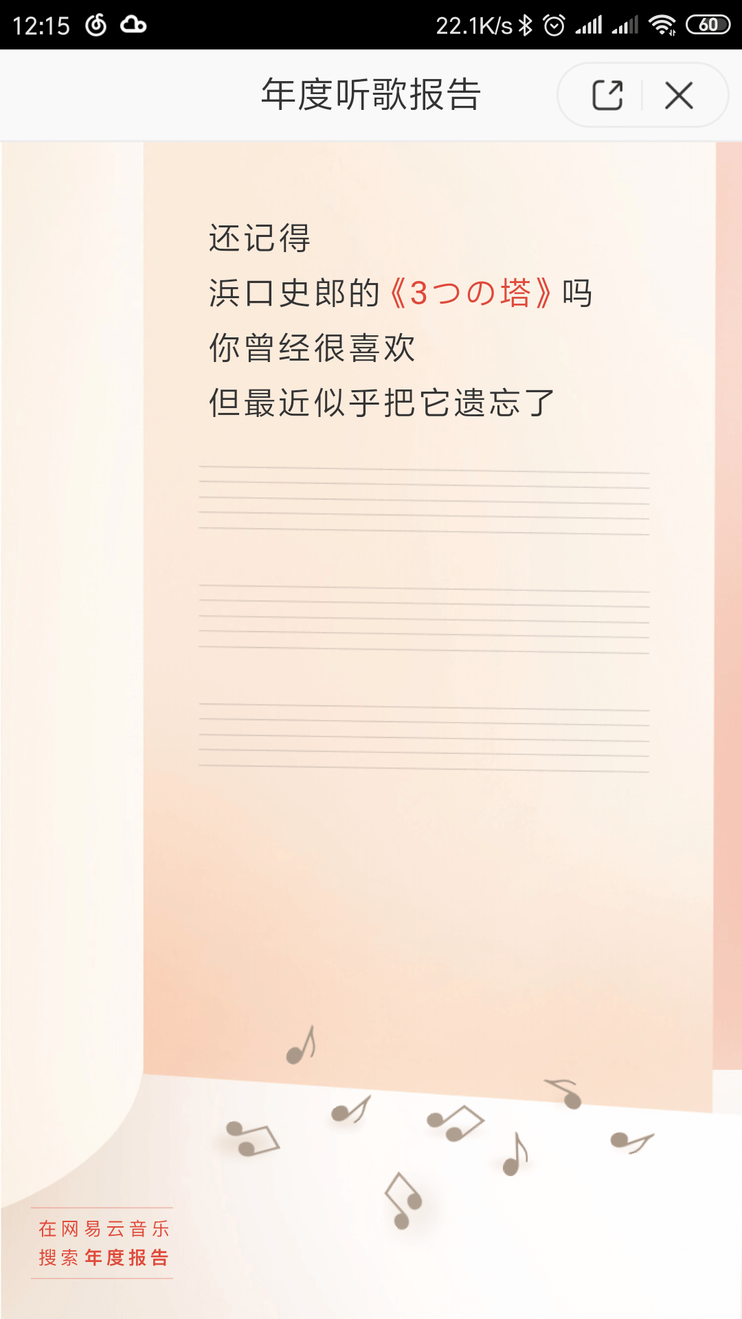 5c31865401e57