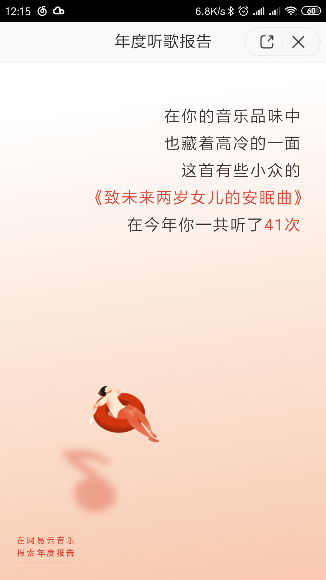 5c3186697893b