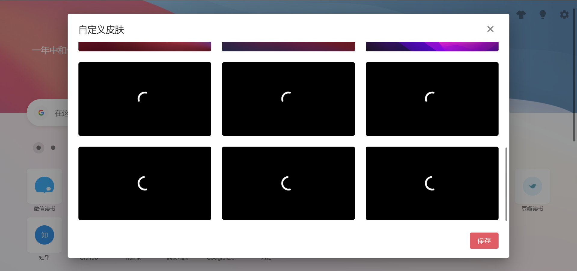 image-20211107225935081