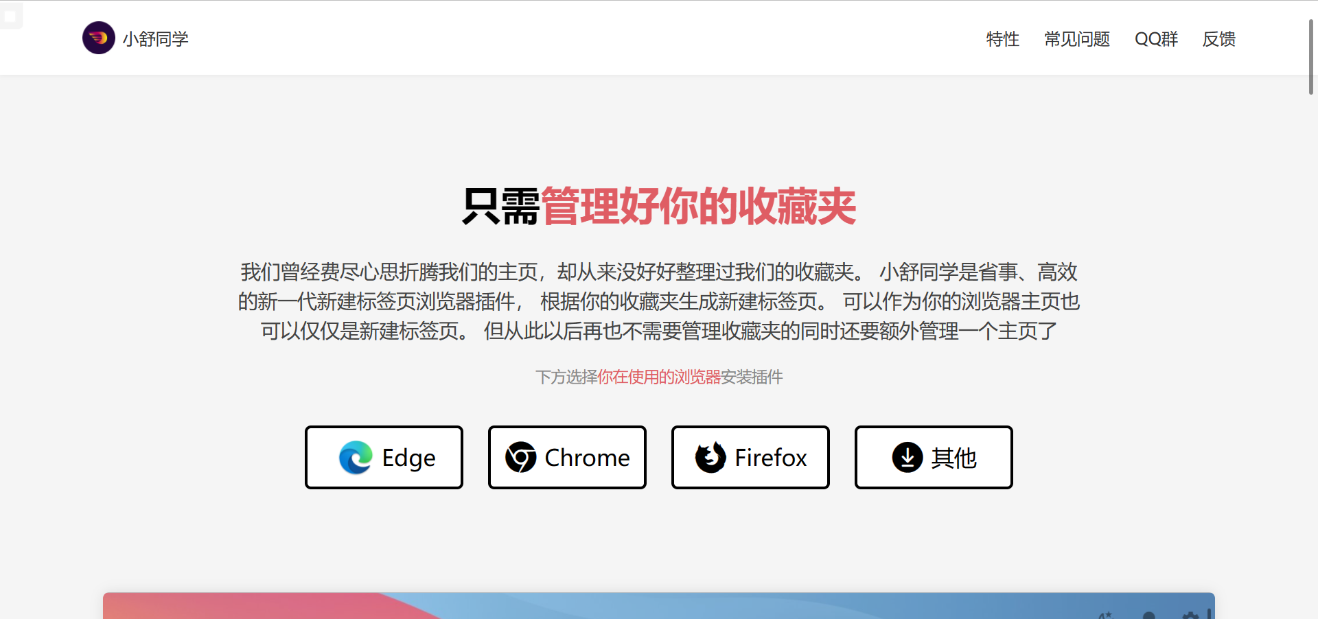 image-20211107233749221